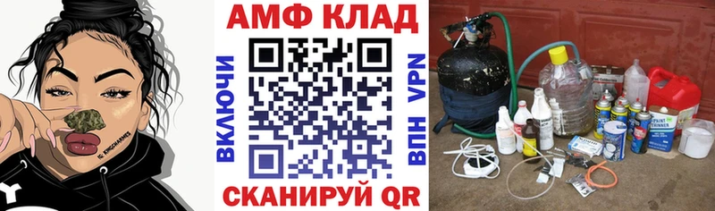 Амфетамин 97% Емва