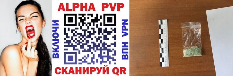 Купить где Емва А ПВП мука