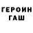 Кетамин VHQ Sajdami Vadudov