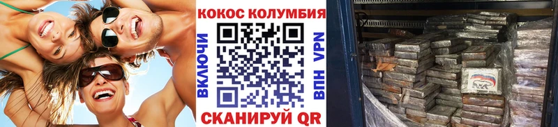 Купить где  Емва  Кокаин Боливия 