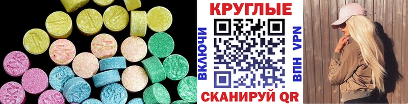 ЭКСТАЗИ бентли  Купить  Емва 