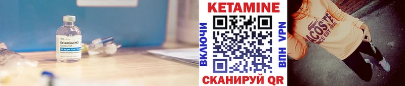 Купить  Емва  КЕТАМИН ketamine 