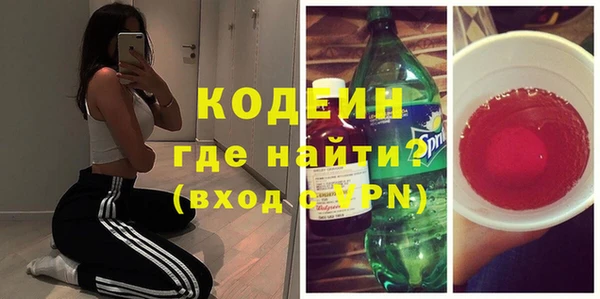 ALPHA PVP Белокуриха