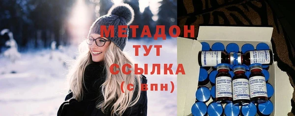 альфа пвп VHQ Беломорск
