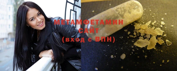 синтетический гашиш Белоозёрский