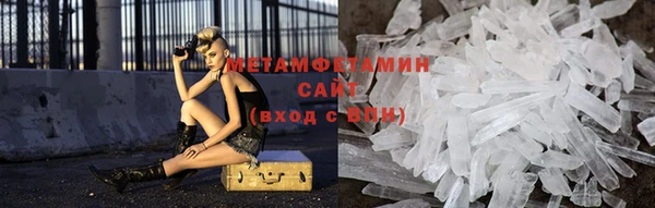 альфа пвп VHQ Беломорск