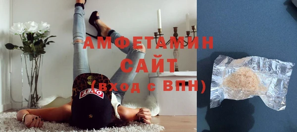 синтетический гашиш Белоозёрский