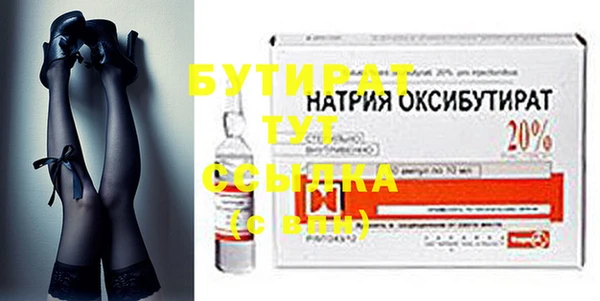синтетический гашиш Белоозёрский