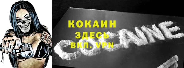 синтетический гашиш Белоозёрский