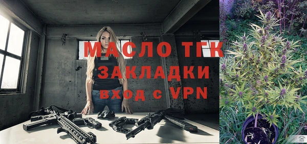 ALPHA PVP Белокуриха