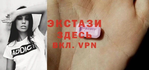 альфа пвп VHQ Беломорск