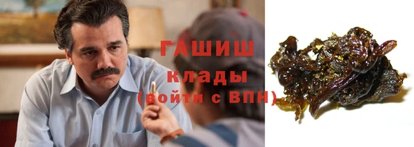 синтетический гашиш Белоозёрский