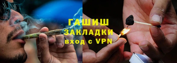 альфа пвп VHQ Беломорск
