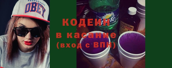 альфа пвп VHQ Беломорск