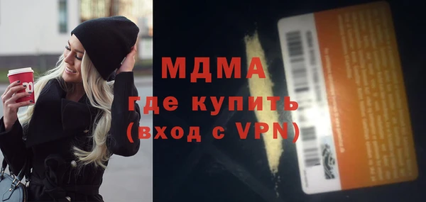 альфа пвп VHQ Беломорск