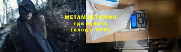 ALPHA PVP Белокуриха