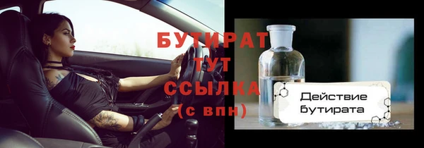 синтетический гашиш Белоозёрский