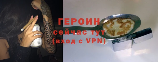 альфа пвп VHQ Беломорск