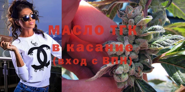 синтетический гашиш Белоозёрский
