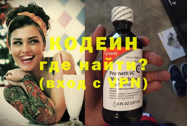 синтетический гашиш Белоозёрский