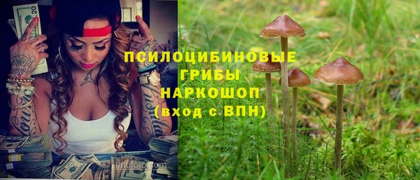 альфа пвп VHQ Беломорск