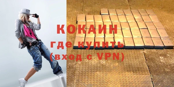 ALPHA PVP Белокуриха