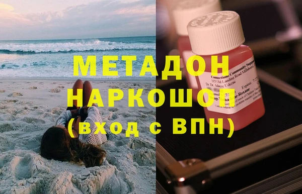 ALPHA PVP Белокуриха