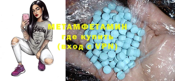 ALPHA PVP Белокуриха