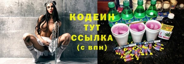 альфа пвп VHQ Беломорск