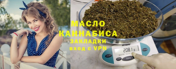 альфа пвп VHQ Беломорск