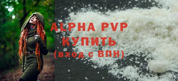 синтетический гашиш Белоозёрский