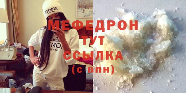 ALPHA PVP Белокуриха