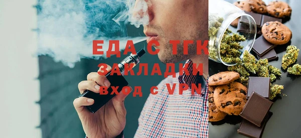 синтетический гашиш Белоозёрский