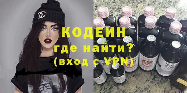 ALPHA PVP Белокуриха