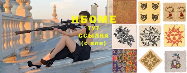 синтетический гашиш Белоозёрский