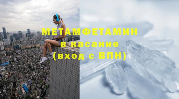 ALPHA PVP Белокуриха