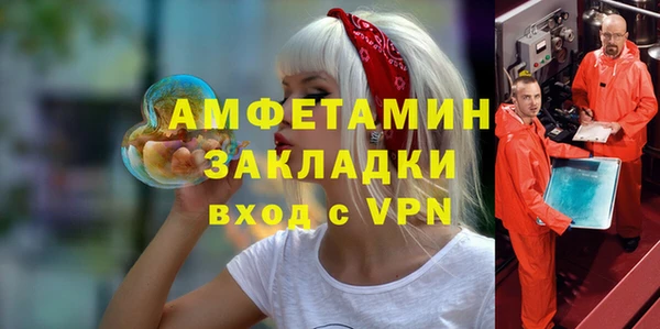альфа пвп VHQ Беломорск