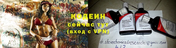 синтетический гашиш Белоозёрский