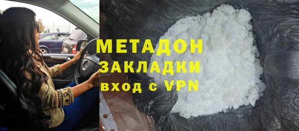 ALPHA PVP Белокуриха