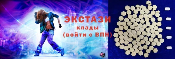 ALPHA PVP Белокуриха