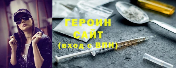 ALPHA PVP Белокуриха