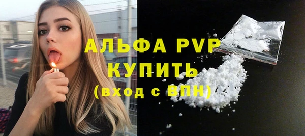 альфа пвп VHQ Беломорск