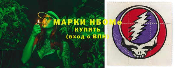 синтетический гашиш Белоозёрский
