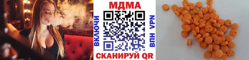 MDMA Molly  Купить  Емва 