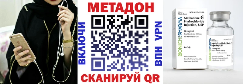 Купить где Емва МЕТАДОН белоснежный