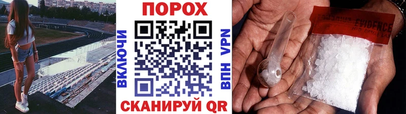 МЕТАМФЕТАМИН мет  Купить закладки  Емва 