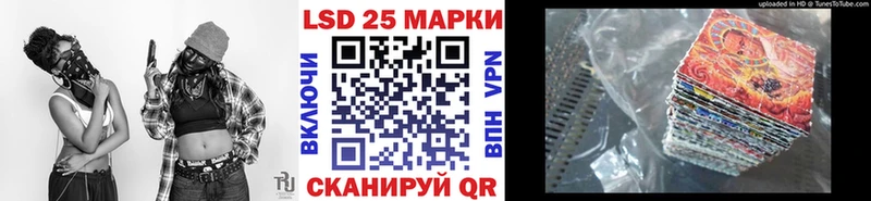 Марки 25I-NBOMe 1,8мг  Купить закладки  Емва 