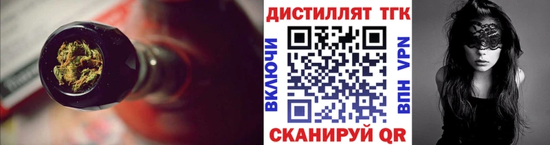 Дистиллят ТГК жижа  Купить  Емва 